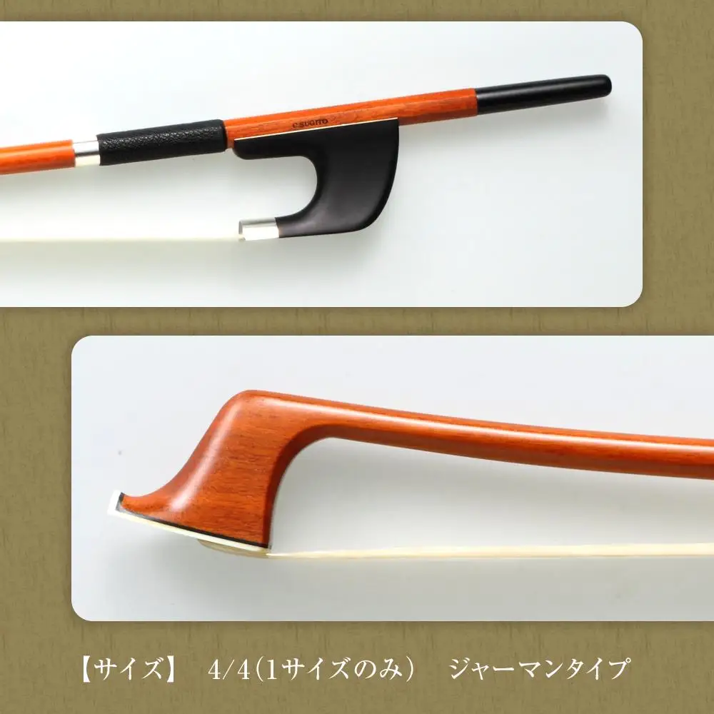 コントラバス弓 Bass Stan-A