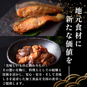 【ギフト用】銀鮭ゆずみそ漬け 80g×5切 宮城県産 鮭 しゃけ シャケ 味噌漬け うまい登米っこ欒や！ 【有限会社ケンズダイニング】tm107