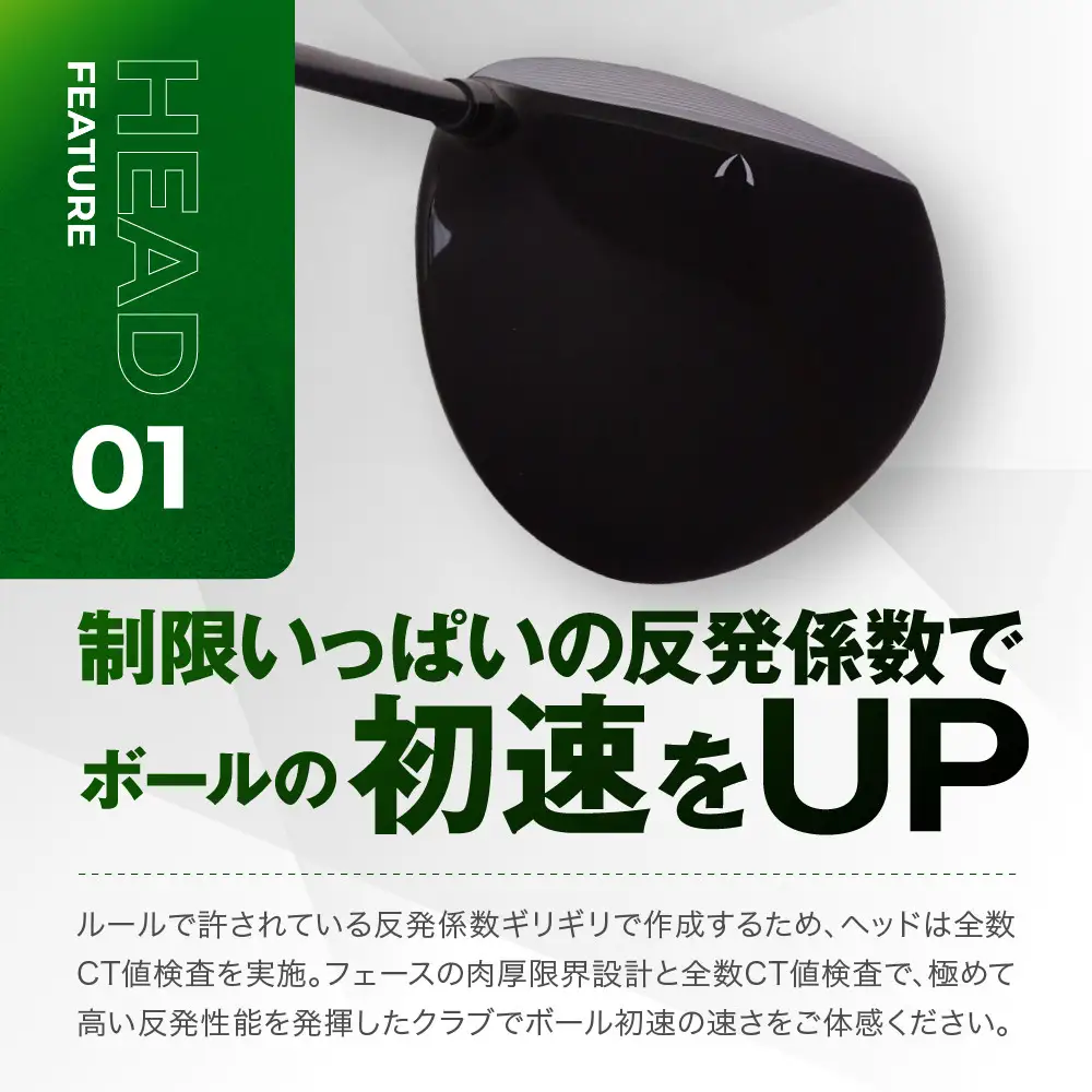 【ルーツゴルフ】Roots Raptor ドライバー ロフト10.5° ヘッドカバー付 ゴルフクラブ＜シャフト硬さ：S＞｜人気ブランド 飛距離にこだわり