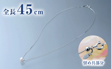対馬産 アコヤ 真珠 「 TSURU 」 スルーペンダント ネックレス 45cm  国産 一等級 K18 7.5mm パール 原産地証明書付 アクセサリー ジュエリー  [WAW002]