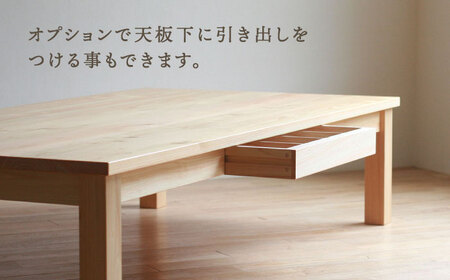 対馬ヒノキ ロー テーブル ( サイズオーダー 可) 【家具製作所kiiro】テーブル 机 木製 家具  [WAL021]