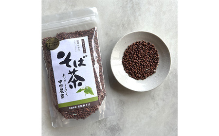 そば茶 No.774