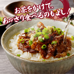 飛騨牛まぶし丼の素　10個[075K07]冷凍惣菜 簡単惣菜 こだわり惣菜 国産惣菜 お弁当