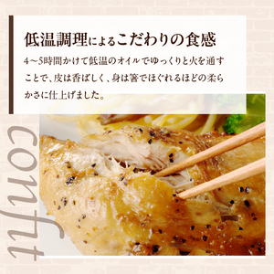 若鶏のコンフィカレー　5個セット[075K09]