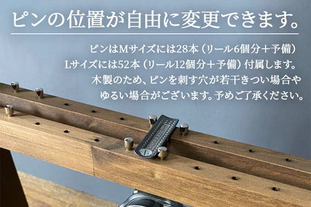 リールスタンド【Mサイズ】Bタイプ【本体：ブラウン】