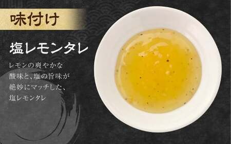 【事業者支援品】 厚切り豚タン ダイスカット（塩レモン） 300g×3パック 計900g 数量限定 豚肉 肉 お肉 冷凍 味付き