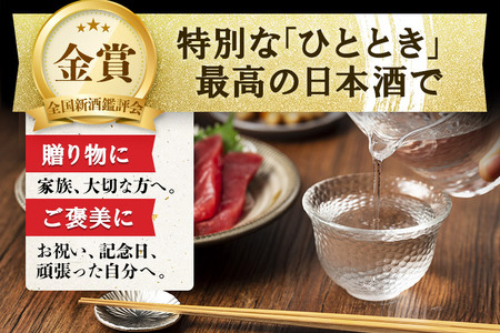 阿櫻 特別純米 無濾過原酒 ふくひびき 1800ml