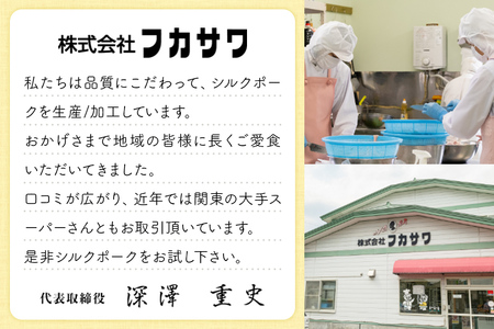 シルクポークロースみそ漬け 10枚(1枚あたり100g)×5箱