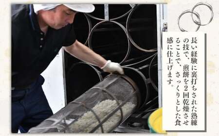 老舗煎餅店「鍵林」のサクサク食べれる ふんわりせん【しょうゆ】600g(100g×6袋) | 茨城県 龍ケ崎市 せんべい 揚げ煎餅 あげ煎餅 揚げせんべい 揚げせん あげせん こめ油 国産米 煎餅 米菓 米菓セット 醤油 のり 食べ比べ おやつ お土産 ギフト
