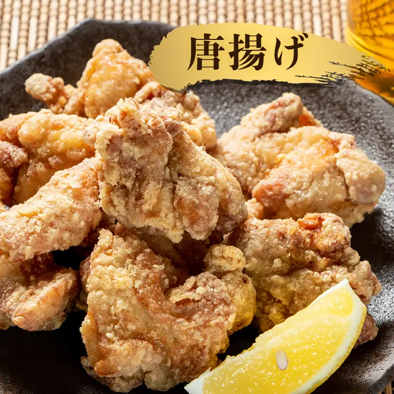 佐賀県唐津市産 華味鳥もも肉750g×3P(合計2.25kg) 真空パック 鶏肉 唐揚げ 親子丼 お弁当