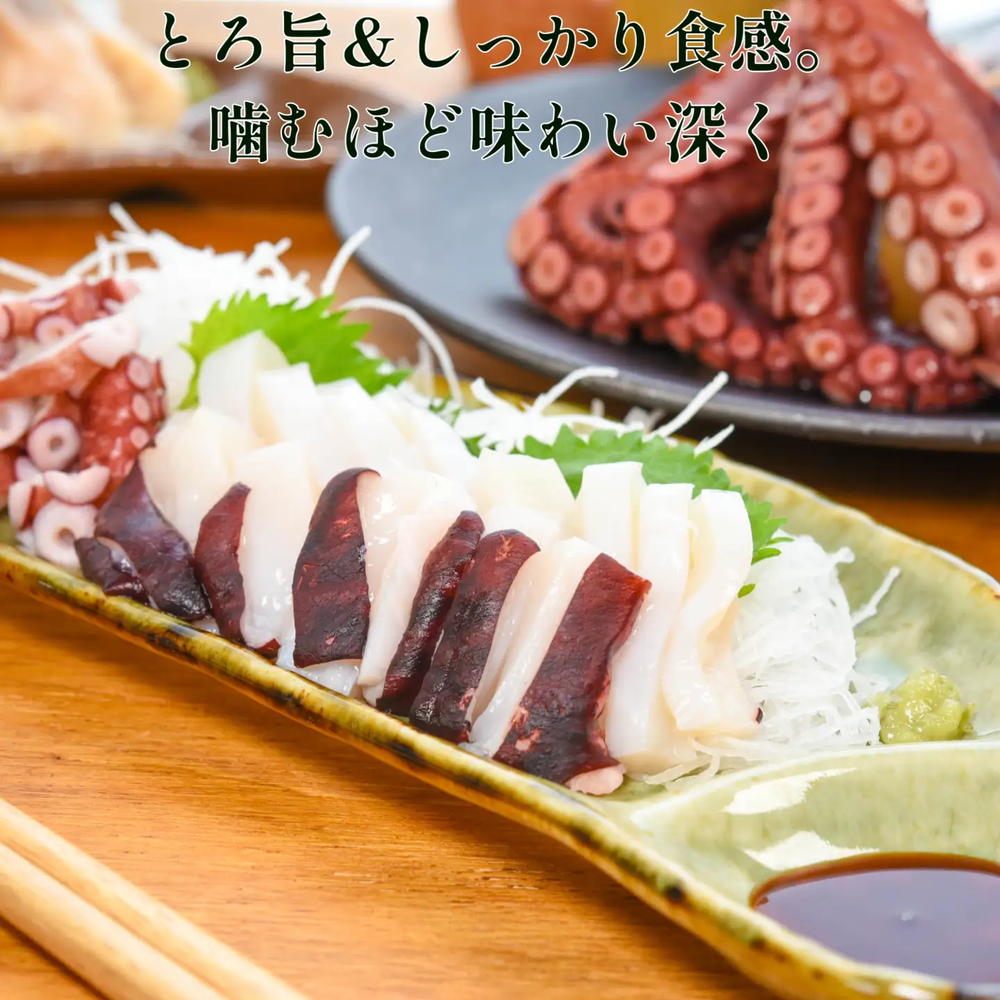 【北海道根室産】ボイル水たこ頭カット6P(計3kg) B-20005
