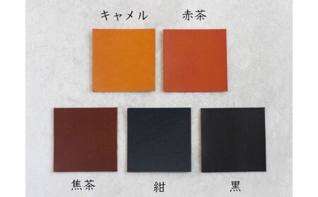 名刺入れ tanikoオリジナル 紺×赤茶 革 レザー 作家物 北海道 [AXAP010]
