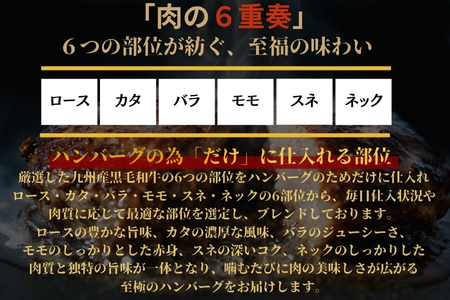 九州産黒毛和牛 ハンバーグ 140g×12個(合計1.68kg) 個別真空 惣菜 夕食 小分け 焼くだけ 簡単調理 贈り物 唐津 ギフト 生ハンバーグ 冷凍
