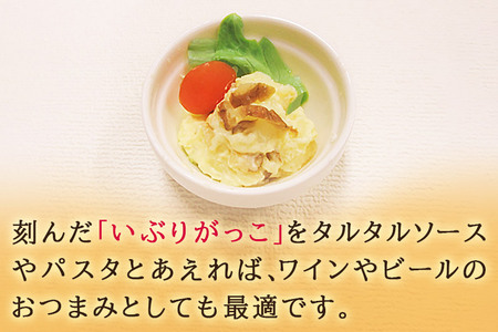 いぶりがっこ 一本漬け Lサイズ 3本