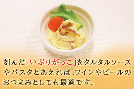 いぶりがっこ スライス 50g×30袋