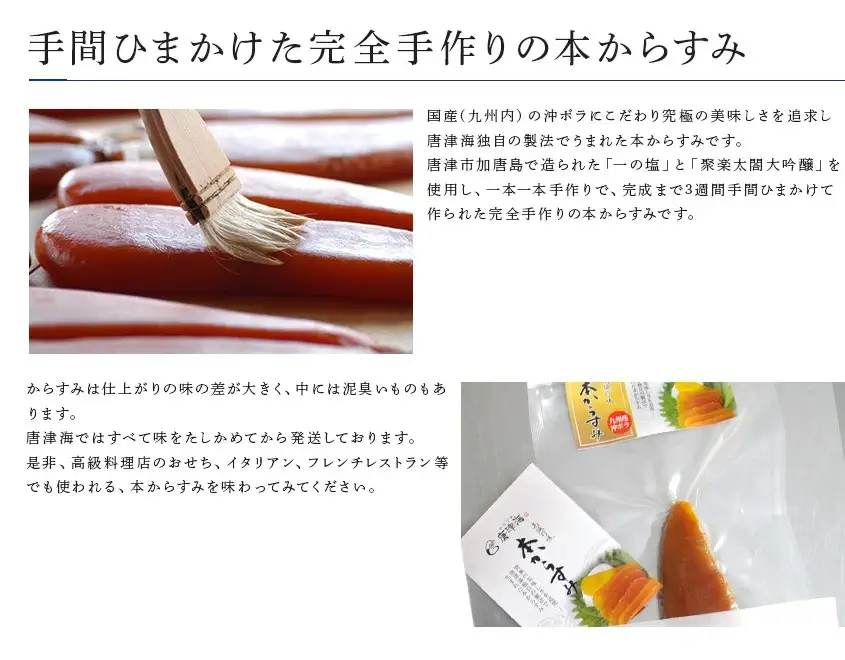 九州産本からすみ切り分け40g×2 (合計80g) 珍味 おつまみ おせち