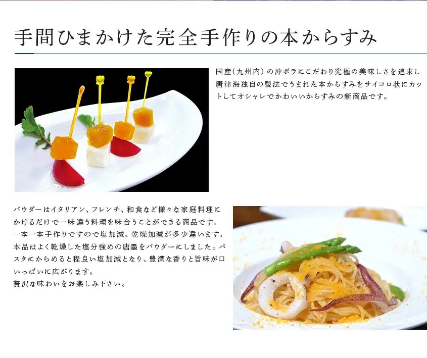本からすみコロコロ12g×5個＆パウダー50g×1個 珍味 おつまみ おせち