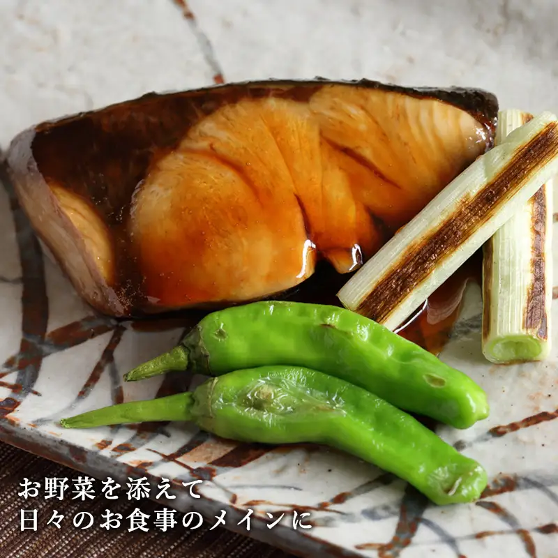 ”和風”焼魚詰合せ 個食パック・12食分 (さば塩焼 ぶり照焼 さわら西京焼 ×各4パック) おさかな村 国産