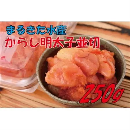 博多明太三昧セット1120g(大牟田市)_魚介・海産物 明太子  めんたいこ_【配送不可地域：離島】【1525754】