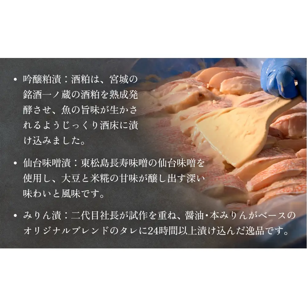 厚切り高級漬け魚 5種10切セット 小分け 銀たら 銀鮭 目抜 真たら みりん漬け 粕漬け 味噌漬け 吟醸粕漬け 有限会社ヤマユ佐勇水産