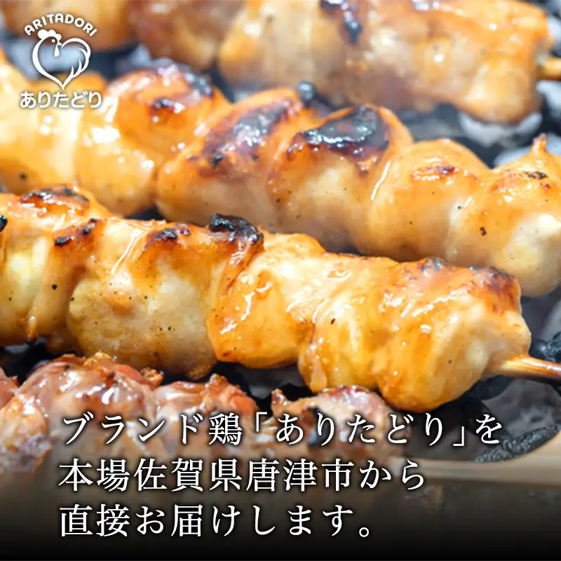 ありたどり正肉セット ありたどりモモ肉 2kg ありたどり熟成ムネ肉 2kg(合計4kg) 唐揚げ 親子丼 ギフト