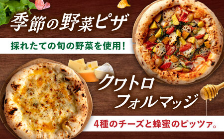 ピザ 人気3種セット（マルゲリータ、季節の野菜ピザ、クワトロフォルマッジ） [ADBH003] 