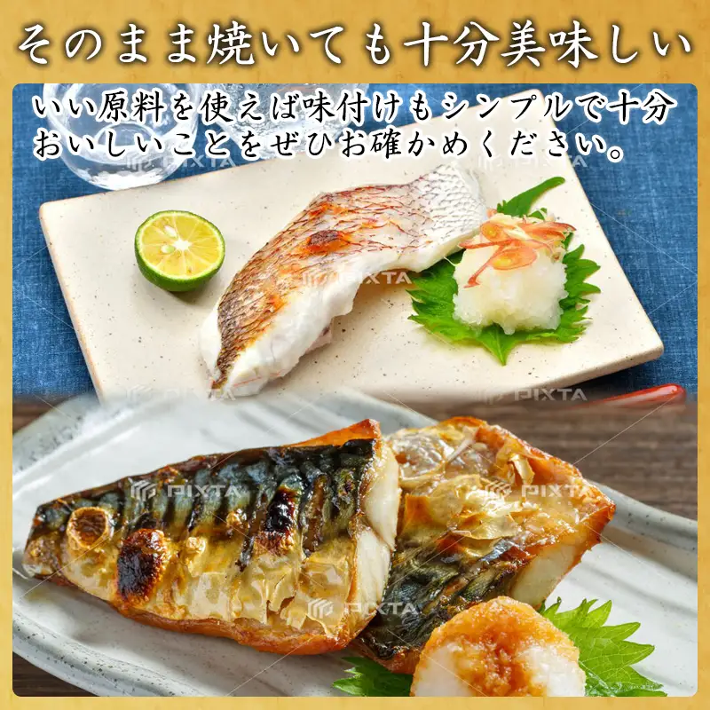 旬魚のひと塩切身 1枚70g～90g 全8枚でお届けします ぶり90g×2切 さば90g×2切 真鯛70g×2切 さわら90g×1切 かんぱち90g×1切 おかず ギフト
