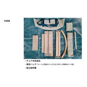 The Canvas Chair / Sand Beige