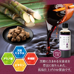 うまかシリーズ5本 ギフトセット_うまか シリーズ 各200ml 4種類 5本 ギフト セット 黒糖醤油 うまかうどんだし うまか抹茶 各1本 うまかかぼす 2本 波照間島産 黒糖 かぼす ぽん酢 上品 出汁 塩麹 抹茶 香る ドレッシング お取り寄せ お取り寄せグルメ 福岡県 久留米市 送料無料 〔Cd031〕