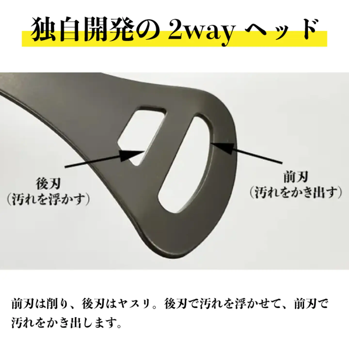 Oral Rich　国産チタン舌クリーナー