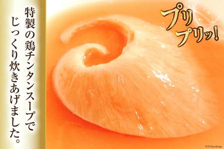 プリプリ ふかひれ 尾ビレ 姿煮 2枚入（1枚101g～130g）専用かけダレ270g×2袋 セット [有限会社鼎陽 宮城県 気仙沼市 20564717-b]