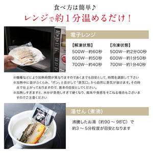 【煮魚】煮魚・焼き魚・西京漬け 8種8切 福袋セット【トライアル返礼品】[A-088057]