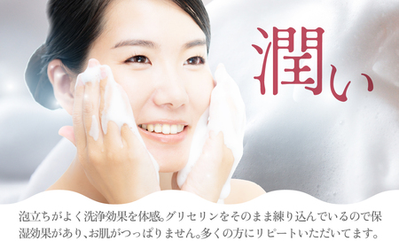 能登ワインせっけん