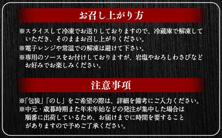【全3回定期便】長崎和牛ローストビーフ スライス 300g 合計900g (300g×3回) ／ 長崎和牛 和牛 肉 お肉 国産 長崎