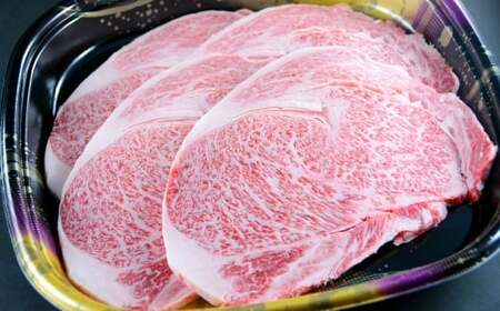 長崎県産和牛A5等級 牛ロースステーキ 200g×4枚 ステーキ 肉 お肉 牛肉 バーベキュー 