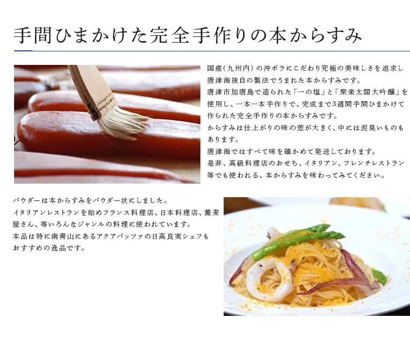 本からすみパウダー60g 本からすみ60g 珍味 おつまみ おせち