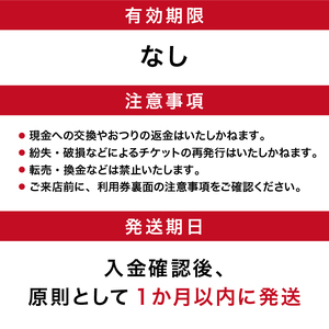 ガトースリール利用券（3,000円分） 利用券 金券 ﾁｹｯﾄ ｽｲｰﾂ お菓子 洋菓子 【0108-002】