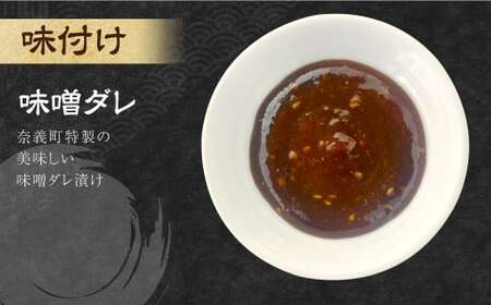 【事業者支援品】 豚タンスライス（味噌ダレ）250g×3パック 計750g 数量限定 豚肉 肉 お肉 冷凍 味付き
