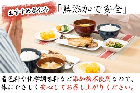 天然旬魚の吟醸味噌粕漬け 1枚80g~90g 全12枚 (ぶり90g×2切 さわら90g×2切 真鯛80g×2切 さば90g×2切 連子鯛90g×2切 かんぱち90g×2切)おかず ギフト