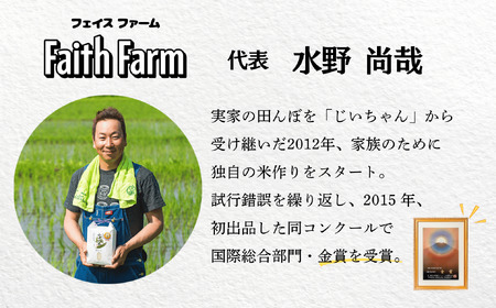 米 【5kg】 令和7年産 コシヒカリ 長野県産【708米 極】7-36