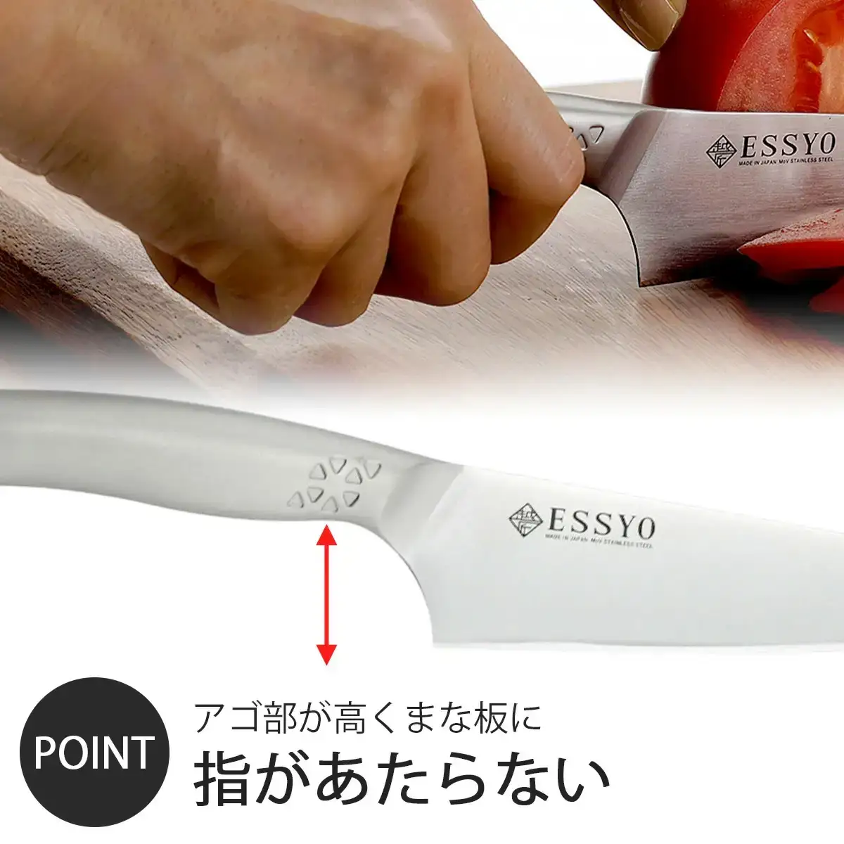 [越匠] 小さな三徳包丁 13.5cm 食洗機対応 万能包丁 燕三条製 下村企販