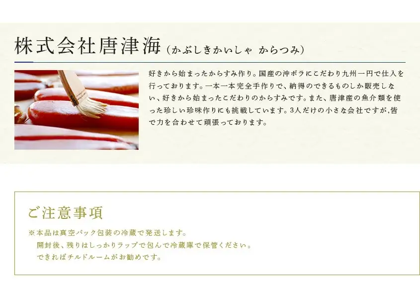 本からすみ切り分け60g×2個 珍味 おつまみ おせち