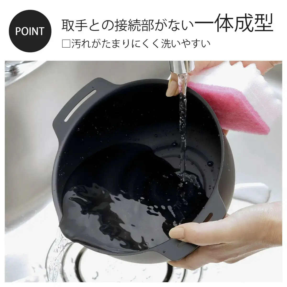 継ぎ目のない鉄の揚げ鍋＆油切りバスケット IH対応 天ぷら鍋 キッチン用品 燕三条製 新生活 一人暮らし 下村企販 【010S543】