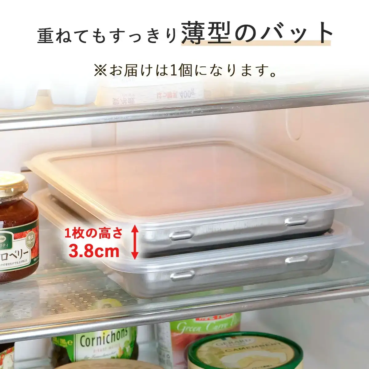 蓋付ステンレスバット ワイド ステンレス製 ふた付き キッチン用品 燕三条製 新生活 一人暮らし 下村企販【010S544】