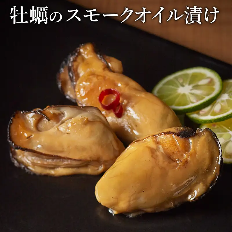 「国産」大粒牡蠣とほたてのスモークオイル漬け(各5個入/合計4パック)おかず おつまみ ギフト