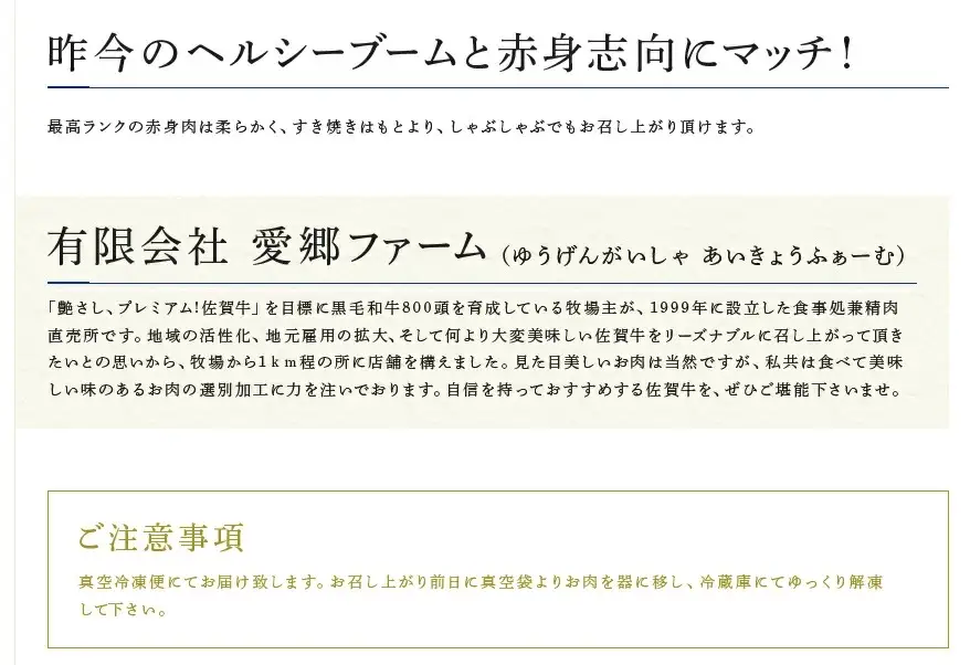 佐賀牛赤身薄切り肉 600g すき焼き しゃぶしゃぶ ギフト