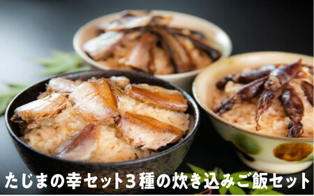 ようこそ兵庫へ！五宝美引越しパック！「ひょうごの魅力 堪能セット」34,000円分