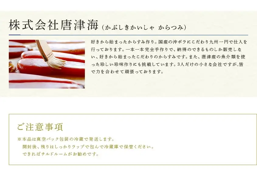 本からすみ切り分け40g×1本 からすみ切り分け60g×2本 珍味 おつまみ おせち