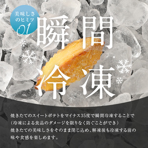 洋菓子 スイートポテト 6個 ラム酒入り スイートポテト