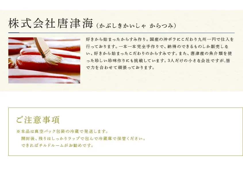 本からすみ桐箱入り100g 珍味 おつまみ おせち